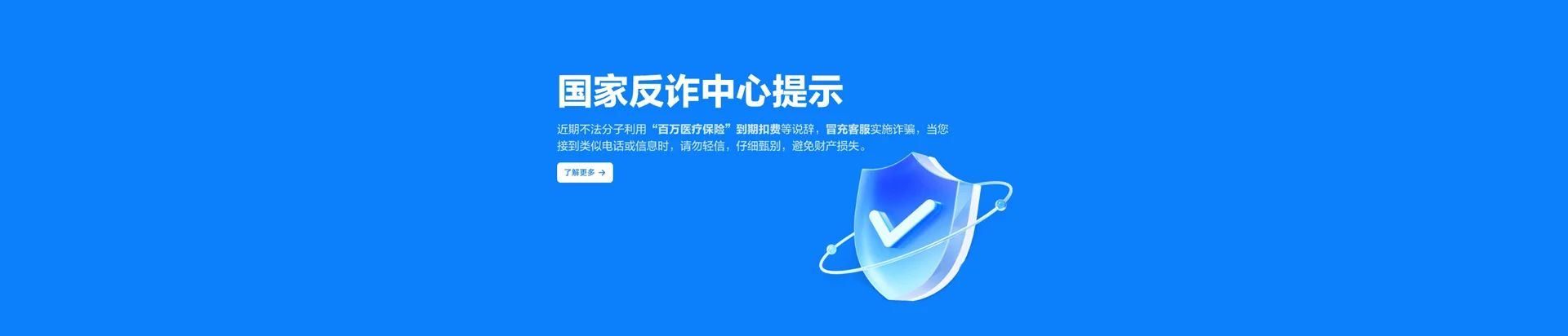 国营白沙农场移动宽带